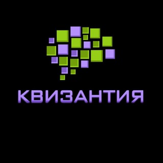Аватар Telegram-канала МУЗЫКАЛЬНОЕ ЛОТО | КВИЗАНТИЯ | КЕМЕРОВО |