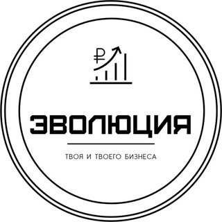 Аватар Бизнес школа- ЭВОЛЮЦИЯ РФ