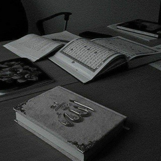 Аватар Telegram-канала Коран и нашиды