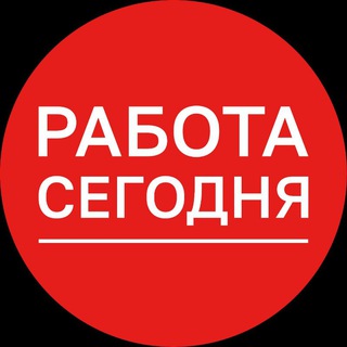Аватар Telegram-канала РАБОТА 38 регион