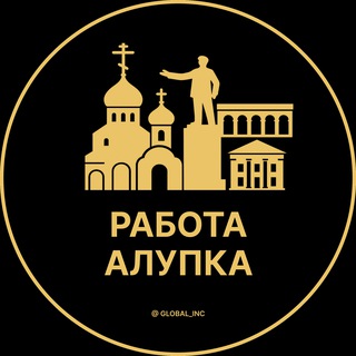 Аватар Вакансии в Алупке