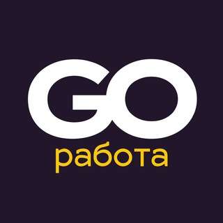 Аватар Вакансии 🤟🏻 Маркетинг, Продажи, SMM | Работа GO — разместить вакансию и резюме