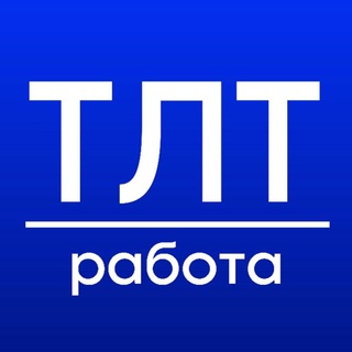 Аватар Telegram-канала Тольятти | Работа | Вакансии | Подработка | Удалёнка