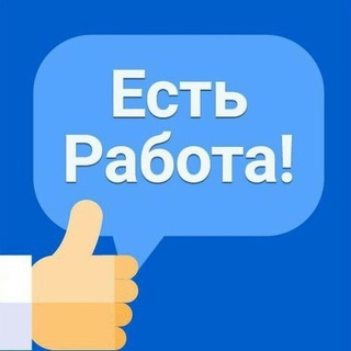Аватар Telegram-канала РАБОТА ОХРАНА МОСКВА❗️ ПРЯМЫЕ РАБОТОДАТЕЛИ