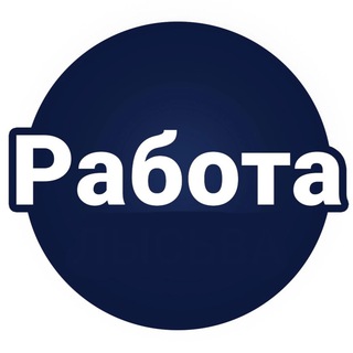 Аватар Telegram-канала ВАКАНСИИ МОСКВА