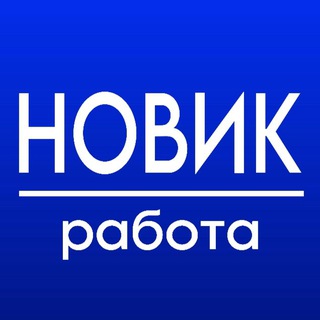 Аватар Новокуйбышевск | Работа | Вакансии | Подработка | Удалёнка | Чат