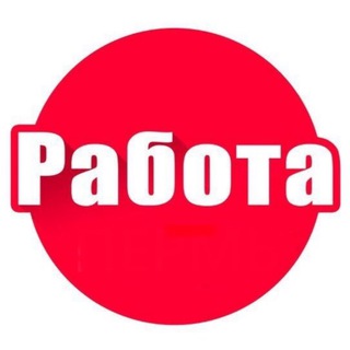 Аватар Вакансии Новосибирск