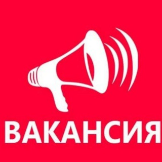 Аватар Telegram-канала Оренбург |Работа|Халтура|Подработка