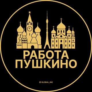 Аватар Вакансии в Пушкино