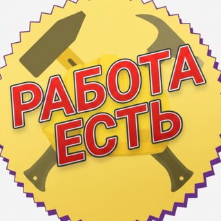 Аватар РАБОТА РАДУЖНЫЙ