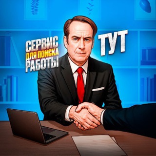 Аватар Официант | Хостес | Вакансии