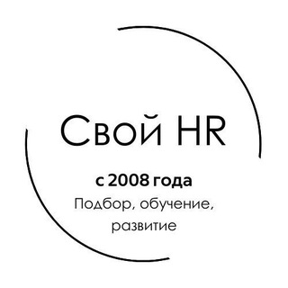Аватар Telegram-канала РАБОТА. КАРЬЕРА. ОТВЕТЫ НА ВОПРОСЫ, СОВЕТЫ, РАЗБОР КЕЙСОВ