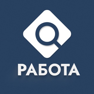 Аватар Telegram-канала Работа Тюмень | Подработка | Заработок
