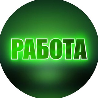 Аватар Работа разнорабочим в Химках Москва