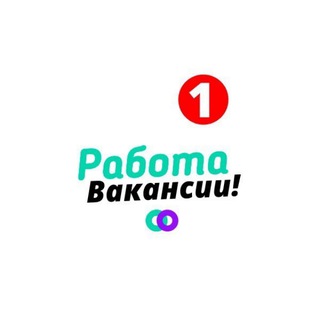 Аватар Telegram-канала Работа Нижневартовск