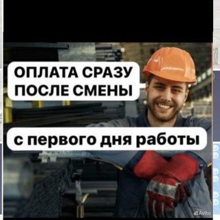 Аватар Telegram-канала Шабашки Краснодар