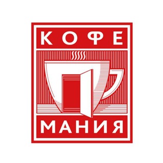 Аватар Telegram-канала Работа в Кофемании ☕️
