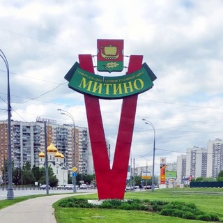 Аватар Telegram-канала Работа Митино🔥лучшие вакансии🔥