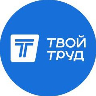 Аватар Telegram-канала Работа Москва Сортировка