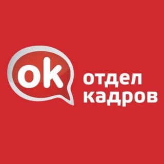 Аватар Telegram-канала САМАРА 63 работа/вакансии/услуги/объявления (ОК) (халтура,подработка,репетиторы,няни)