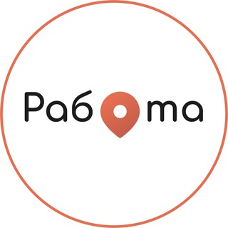 Аватар Telegram-канала Работа в Кыштыме