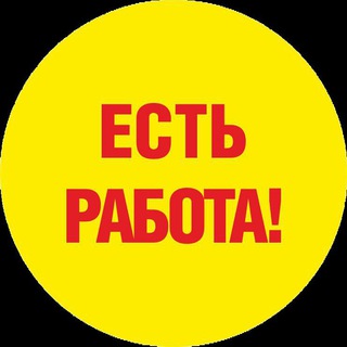 Аватар Работа в ресторанах, барах, кафе (общепит)