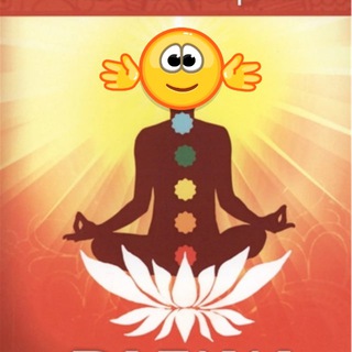 Аватар Telegram-канала «РАДЖА-ЙОГА» автор Йог Рамачарака