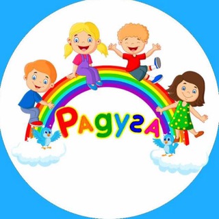 Аватар Telegram-канала Магазин Детской одежды «Радуга»