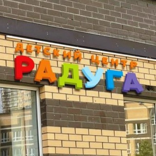 Аватар Telegram-канала Семинары для логопедов! 🌈