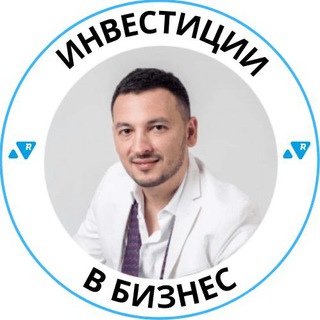 Аватар Telegram-канала RAKETA | Инвестиции в бизнес