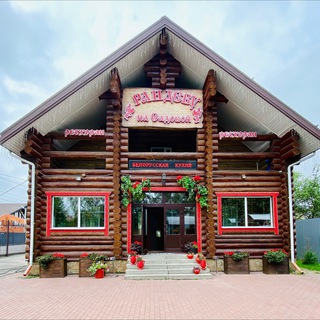 Аватар Telegram-канала Ресторан Рандеву на Садовой Иваново