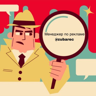 Аватар Telegram-канала Эксклюзивные Новости | Расследования