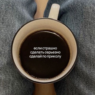 Аватар Telegram-канала Raushan Ashir: Психология без иллюзий