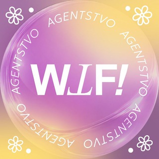 Аватар Telegram-канала Мама сказала скинуть бриф