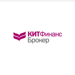 Аватар Telegram-канала Разборки с КИТ Финанс Брокер