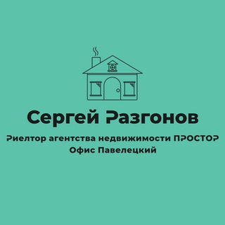 Аватар Риелтор Москва🏡