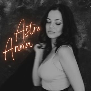 Аватар Астролог Анна Ильякова