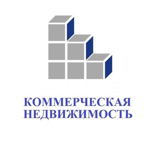 Аватар Telegram-канала Коммерческая недвижимость