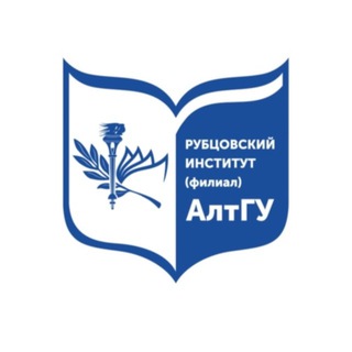 Аватар Рубцовский институт (филиал) АлтГУ 🎓