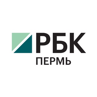 Аватар Telegram-канала РБК Пермь | Новости