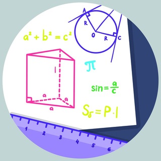 Аватар Telegram-канала Математика·ЦЭ·ЦТ|progressznaniy с Вероникой Шишко