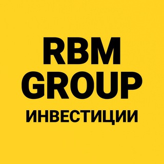 Аватар Доходная недвижимость 🤙