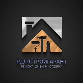 Аватар Telegram-канала Ремонт квартир Барнаул РДО СтройГарант
