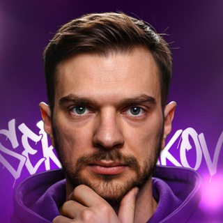 Аватар Telegram-канала Коля про инфобиз