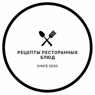 Аватар Telegram-канала Подача блюд от Шеф-поваров👨‍🍳