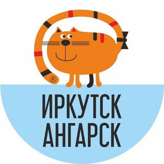 Аватар Telegram-канала Школа дизайна Рыжий Кот® — Иркутск, Ангарск