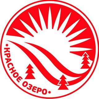Аватар Telegram-канала «Красное Озеро» горнолыжный курорт