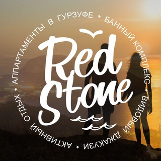 Аватар Telegram-канала RED STONE КРЫМ⛰️