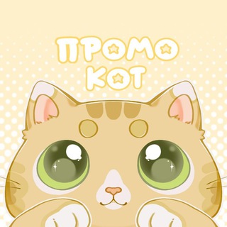 Аватар Telegram-канала Подработка Барнаул
