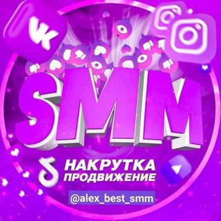 Аватар Реклама | Биржа Администраторов